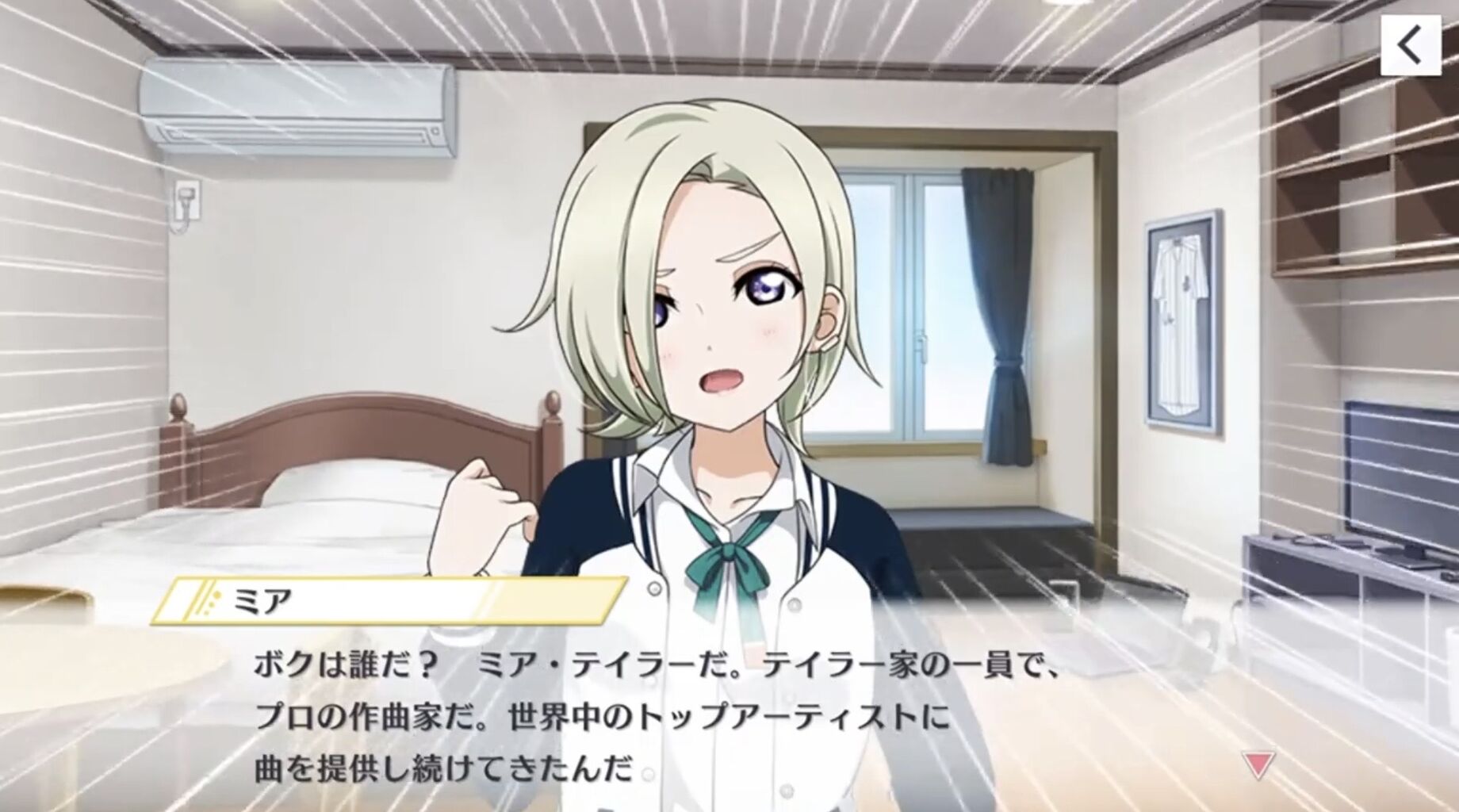 ミアの顔文字ってあったっけ ラブライブaaスレ ラブライブ 曜ちゃんのヨーソロー 速報 ミアの顔文字ってあったっけ ラブライブaaスレ ラブライブ 曜ちゃんのヨーソロー 速報