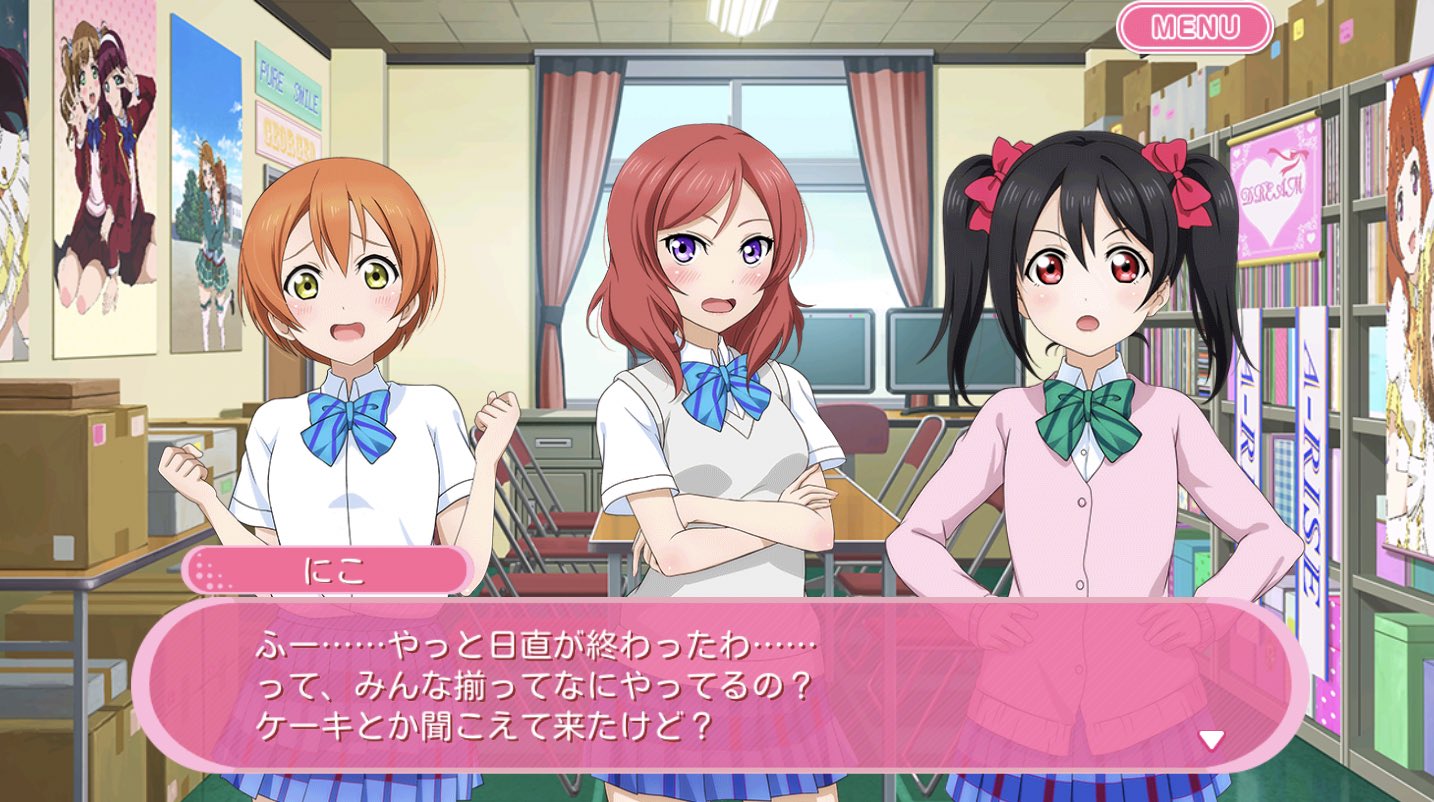 りんぱな にこちゃんの誕生日をサプライズで祝おうとするも即バラしてしまう ラブライブ スクフェス ラブライブ 曜ちゃんのヨーソロー 速報 りんぱな にこちゃんの誕生日をサプライズで祝おうとするも即バラしてしまう ラブライブ スクフェス ラブライブ 曜ちゃんのヨーソロー 速報