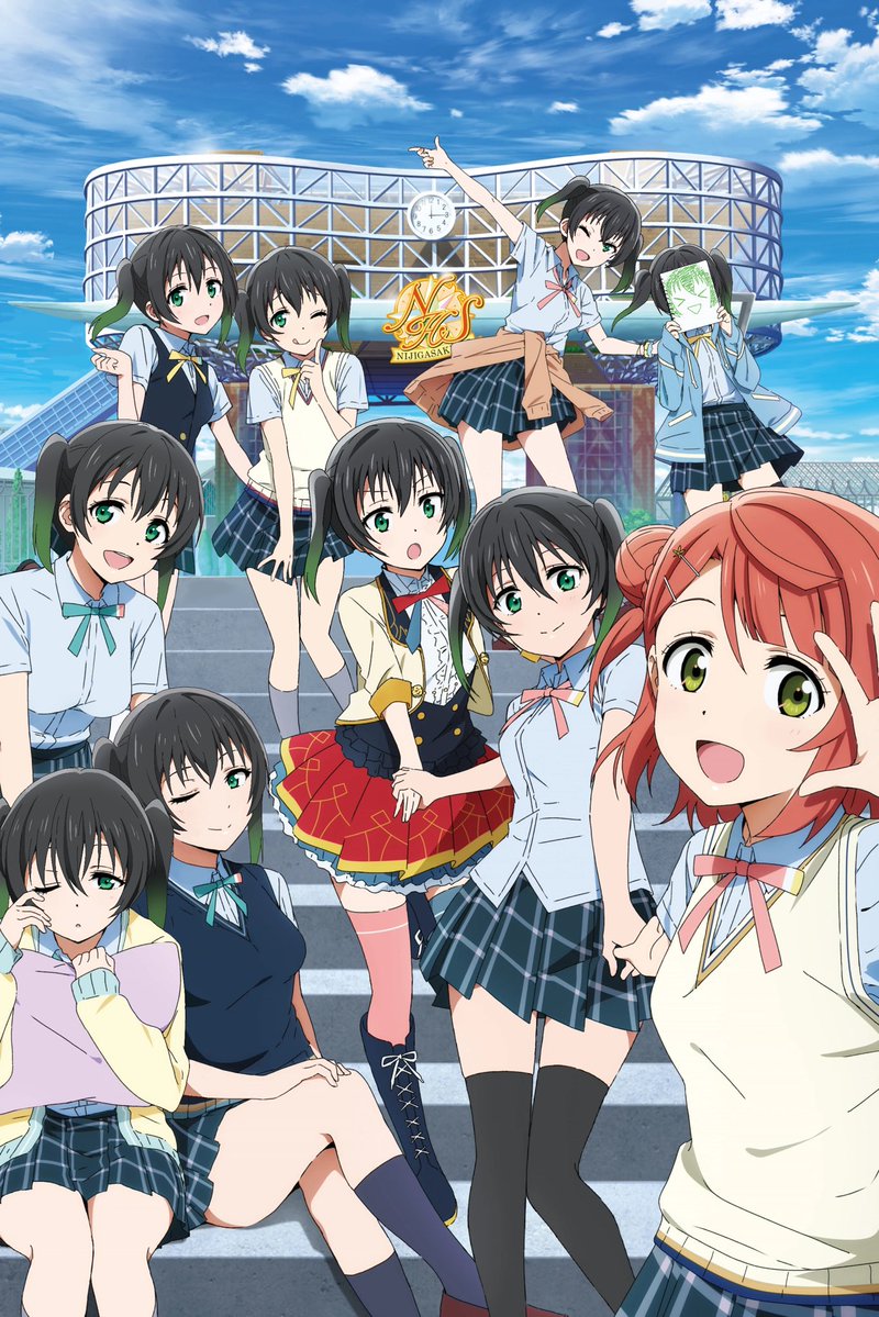 ネタ 虹ヶ咲2期のキービジュ流出 ラブライブ 虹ヶ咲 ラブライブ 曜ちゃんのヨーソロー 速報 ネタ 虹ヶ咲2期のキービジュ流出 ラブライブ 虹ヶ咲 ラブライブ 曜ちゃんのヨーソロー 速報