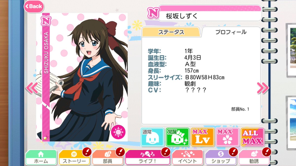 彼方 すくふぇす しずく なにか 忘れているような Ss ラブライブ 曜ちゃんのヨーソロー 速報