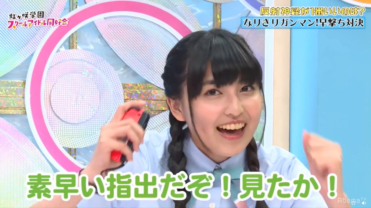 歌詞間違えた時のちゅんるんの顔 ラブライブ 虹ヶ咲 ラブライブ 曜ちゃんのヨーソロー 速報 歌詞間違えた時のちゅんるんの顔 ラブライブ 虹ヶ咲 ラブライブ 曜ちゃんのヨーソロー 速報
