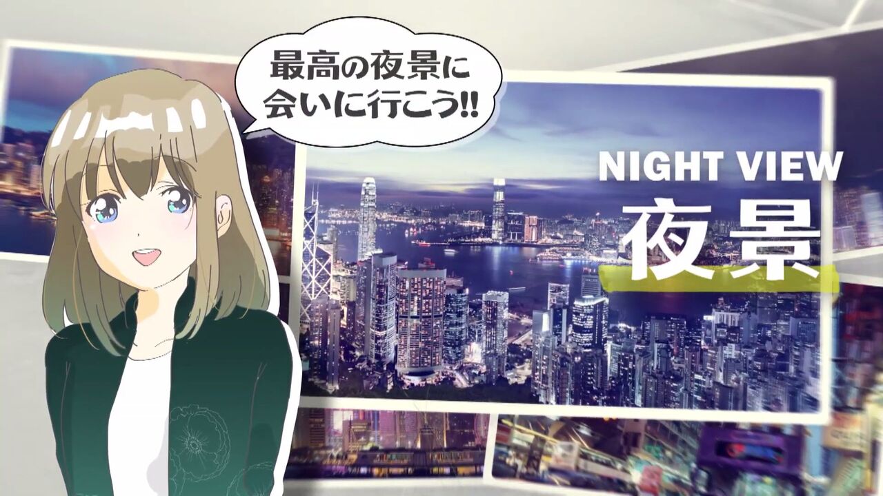 ふりりんがjtbのcmに大抜擢 イラストとナレーションがかわいい ラブライブ 曜ちゃんのヨーソロー 速報