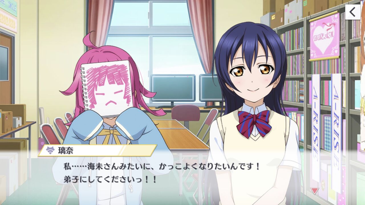海未ちゃんが最近色んな子に狙われてるにゃ ラブライブ ラブライブ 曜ちゃんのヨーソロー 速報 海未ちゃんが最近色んな子に狙われてるにゃ ラブライブ ラブライブ 曜ちゃんのヨーソロー 速報