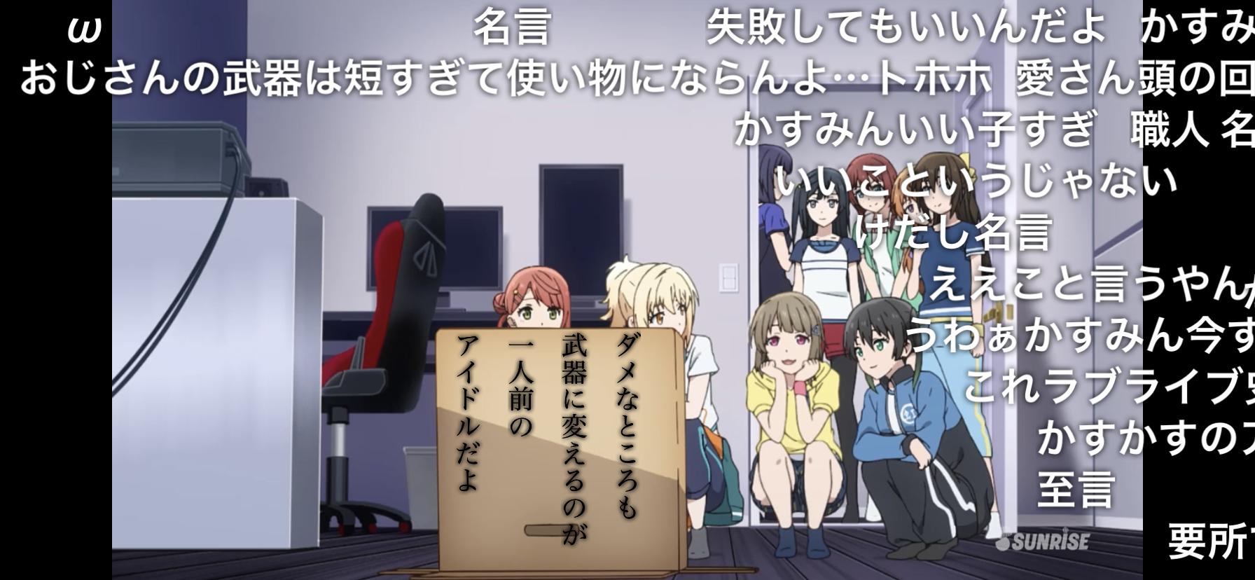 かすみん なんで ですか りな子のライブは明日なんですよ これ ラブライブ 虹ヶ咲 ラブライブ 曜ちゃんのヨーソロー 速報 かすみん なんで ですか りな子のライブは明日なんですよ これ ラブライブ 虹ヶ咲 ラブライブ 曜ちゃんのヨーソロー 速報