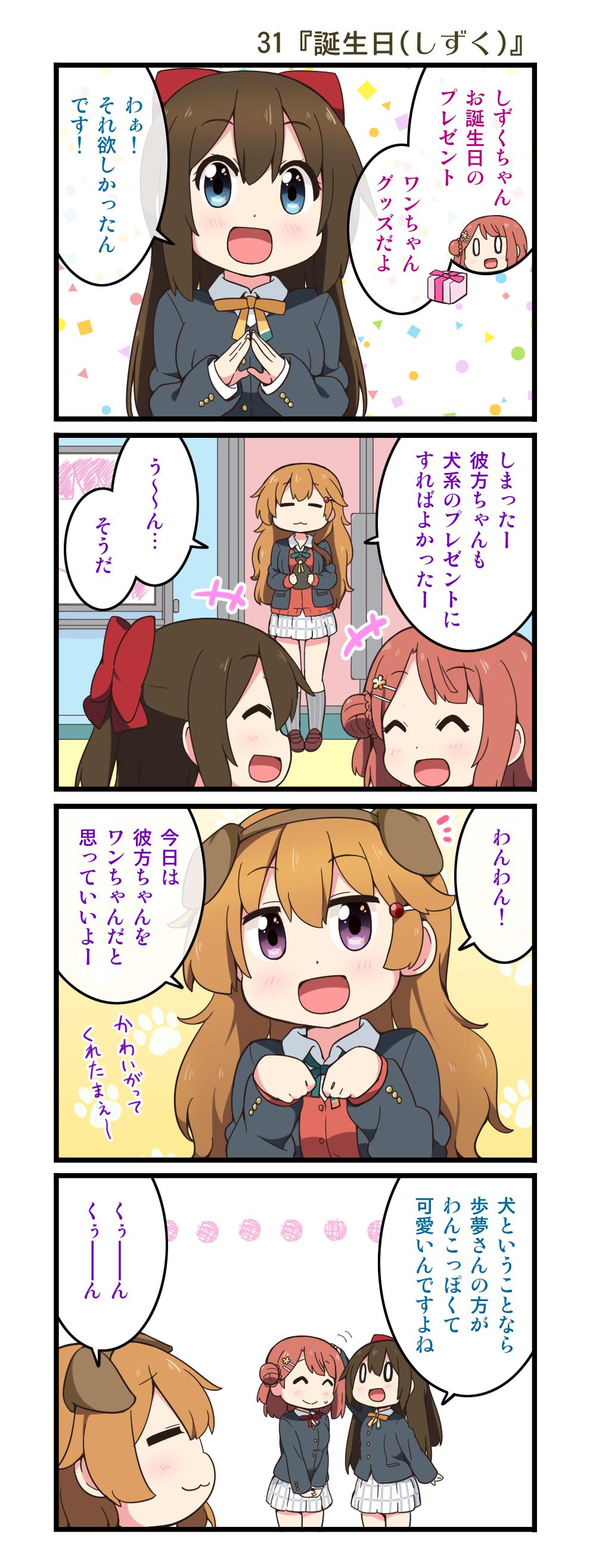 彼方ちゃんの語尾で しちゃうぞ するのだ しておくれ ラブライブ ラブライブ 曜ちゃんのヨーソロー 速報 彼方ちゃんの語尾で しちゃうぞ するのだ しておくれ ラブライブ ラブライブ 曜ちゃんのヨーソロー 速報