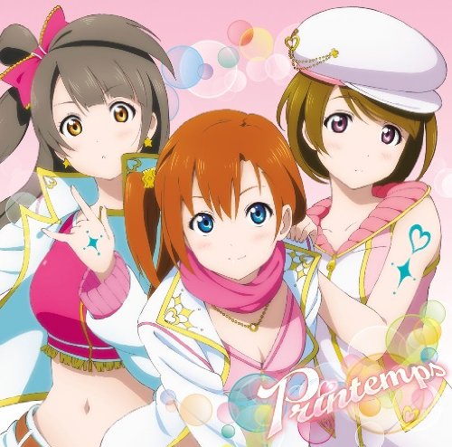 Azunaに病みソング歌わせたい ラブライブ 虹ヶ咲 ラブライブ 曜ちゃんのヨーソロー 速報 Azunaに病みソング歌わせたい ラブライブ 虹ヶ咲 ラブライブ 曜ちゃんのヨーソロー 速報