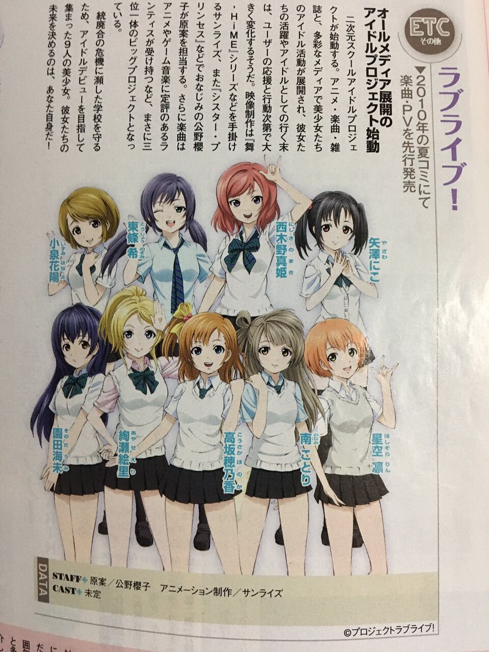 にっこにっこにーのポーズって元祖は西木野真姫ちゃんなの ラブライブ ラブライブ 曜ちゃんのヨーソロー 速報 にっこにっこにーのポーズって元祖は西木野真姫ちゃんなの ラブライブ ラブライブ 曜ちゃんのヨーソロー 速報