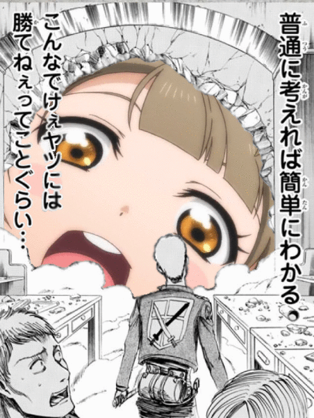 ラブライブ スーパースターのアニメで最初のセリフを予想しようｗ ラブライブ スーパースター ラブライブ 曜ちゃんのヨーソロー 速報