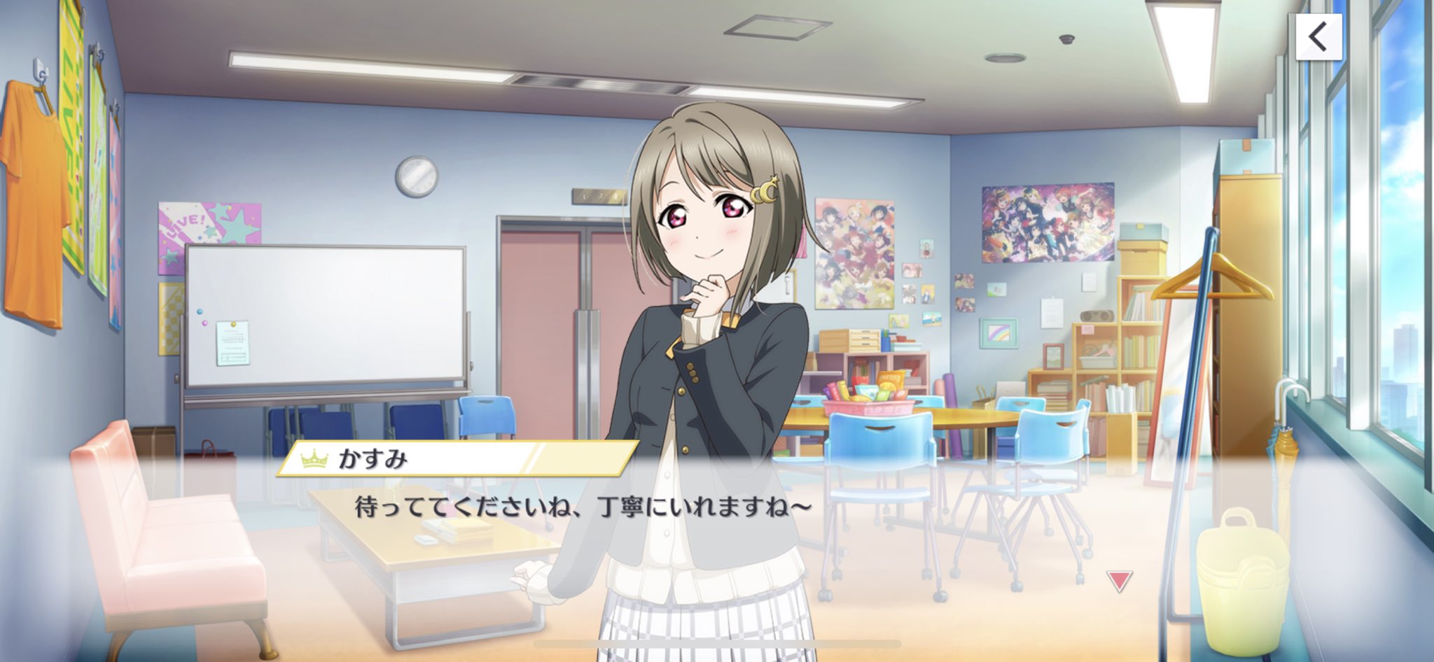 かすみ 男の娘 えへへ かすみん男の娘でした どんなに迫ってもえちえちなことできませ んw ヒラヒラ ラブライブ 虹ヶ咲 ラブライブ 曜ちゃんのヨーソロー 速報 かすみ 男の娘 えへへ かすみん男の娘でした どんなに迫ってもえちえちなことできませ んw ヒラヒラ ラブライブ 虹ヶ咲 ラブライブ 曜ちゃんのヨーソロー 速報