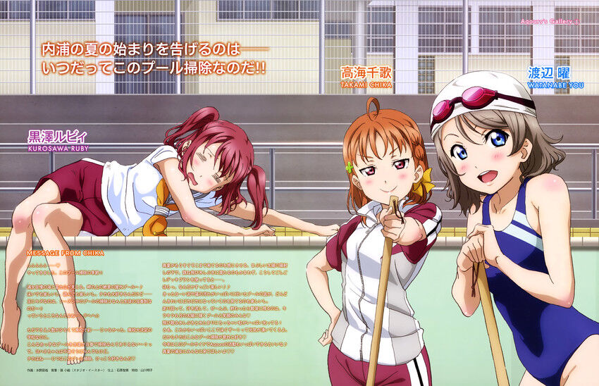 渡辺曜とかいう競泳水着で人気者になった女ｗｗｗ ラブライブ ラブライブ 曜ちゃんのヨーソロー 速報