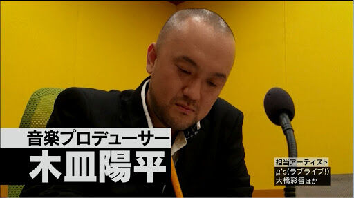競走馬にしても違和感ない名前のラブライブキャラ ラブライブ 曜ちゃんのヨーソロー 速報