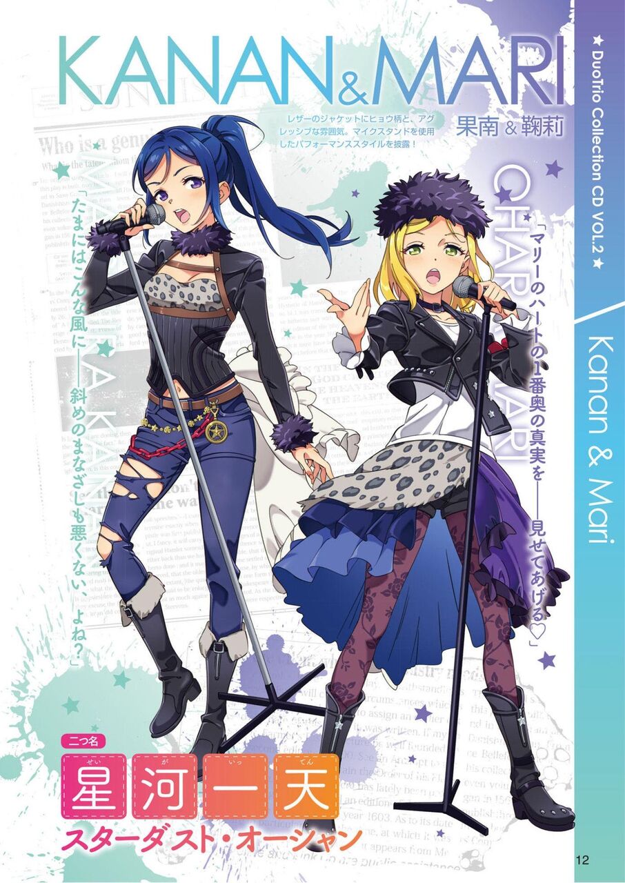 かなまり曲 強すぎる ラブライブ サンシャイン ラブライブ 曜ちゃんのヨーソロー 速報 かなまり曲 強すぎる ラブライブ サンシャイン ラブライブ 曜ちゃんのヨーソロー 速報