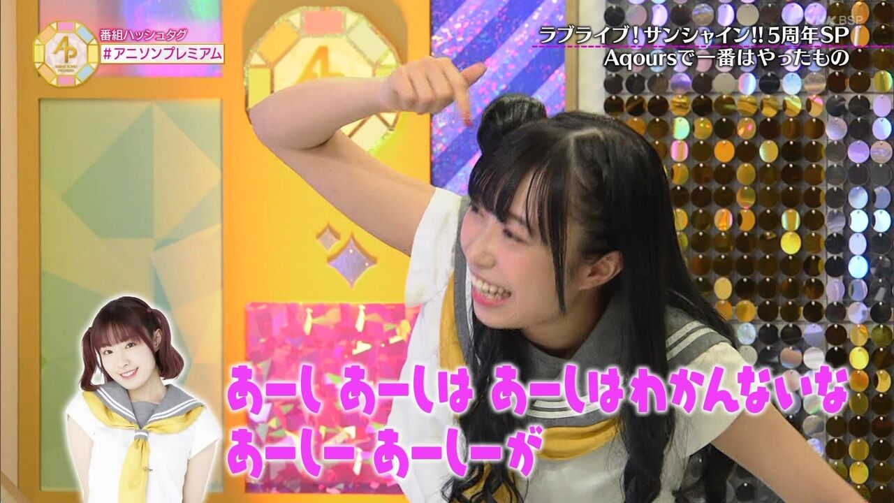 アニソン プレミアム ラブライブ サンシャイン 5周年sp 最高だった ラブライブ ラブライブ 曜ちゃんのヨーソロー 速報 アニソン プレミアム ラブライブ サンシャイン 5周年sp 最高だった ラブライブ ラブライブ 曜ちゃんのヨーソロー 速報