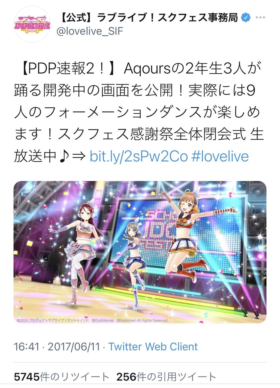 もう71 の人が忘れてそうな開発初期のスクスタのホーム画面ww ラブライブ スクスタ ラブライブ 曜ちゃんのヨーソロー 速報 もう71 の人が忘れてそうな開発初期のスクスタのホーム画面ww ラブライブ スクスタ ラブライブ 曜ちゃんのヨーソロー 速報