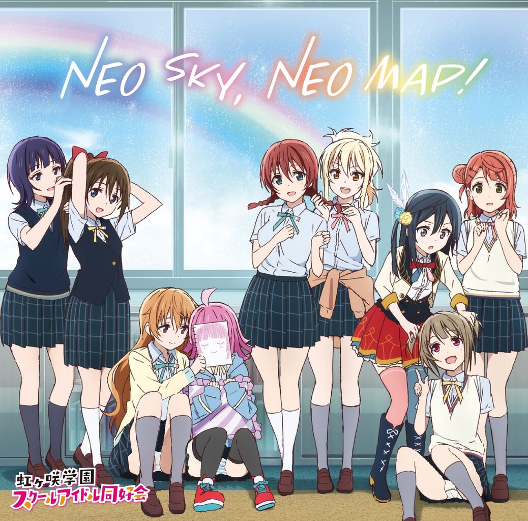 ニジガクがパ チラしてるコラ画像を作るスレがあることに今気がついたんだが ラブライブ 虹ヶ咲 ラブライブ 曜ちゃんのヨーソロー 速報 ニジガクがパ チラしてるコラ画像を作るスレがあることに今気がついたんだが ラブライブ 虹ヶ咲 ラブライブ 曜ちゃんのヨーソロー 速報