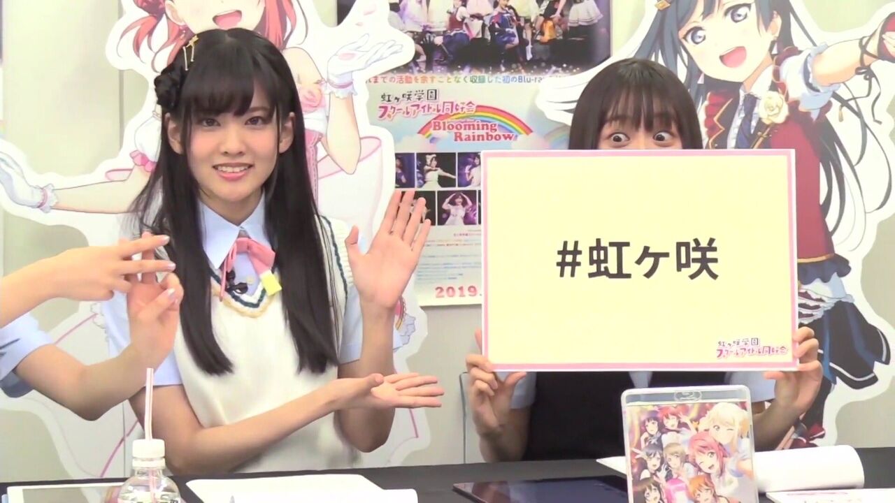 腹筋崩壊注意 ニジガク声優の顔芸ww ラブライブ 声優 ラブライブ 曜ちゃんのヨーソロー 速報 腹筋崩壊注意 ニジガク声優の顔芸ww ラブライブ 声優 ラブライブ 曜ちゃんのヨーソロー 速報