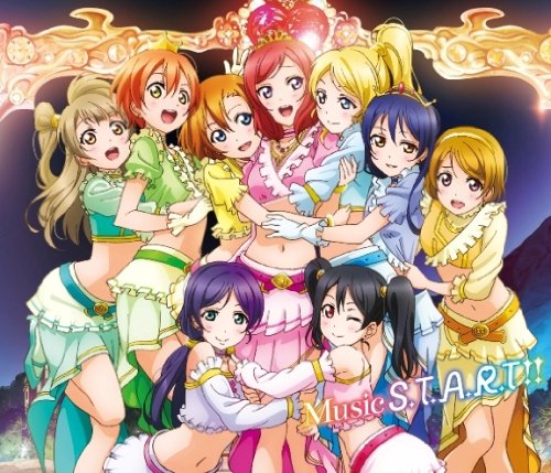 久しぶりにm Sのpv集見てるけど曲強すぎワロタ ラブライブ ラブライブ 曜ちゃんのヨーソロー 速報 久しぶりにm Sのpv集見てるけど曲強すぎワロタ ラブライブ ラブライブ 曜ちゃんのヨーソロー 速報