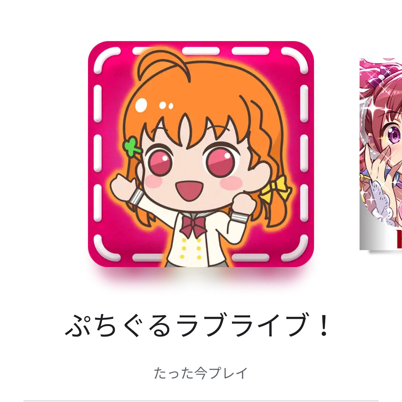 从c Z スクスタのアイコンからチカがいなくなったのだ ラブライブ ラブライブ 曜ちゃんのヨーソロー 速報