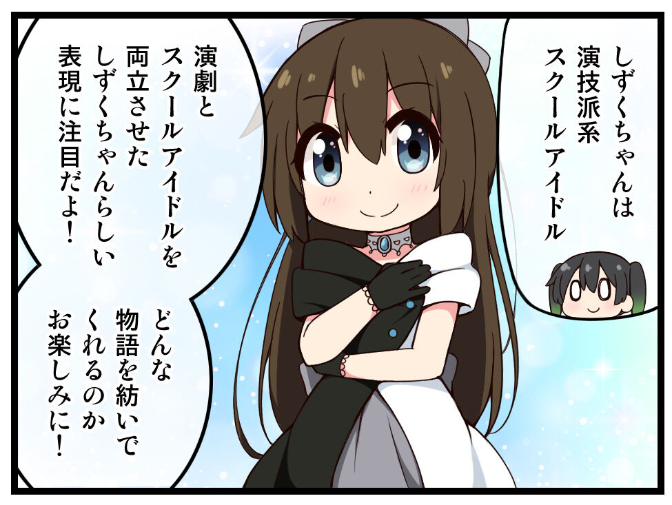 侑ちゃんaa劇場 Cv ō ᴗ ōv 歩夢 ラブライブ 虹ヶ咲 ラブライブ 曜ちゃんのヨーソロー 速報