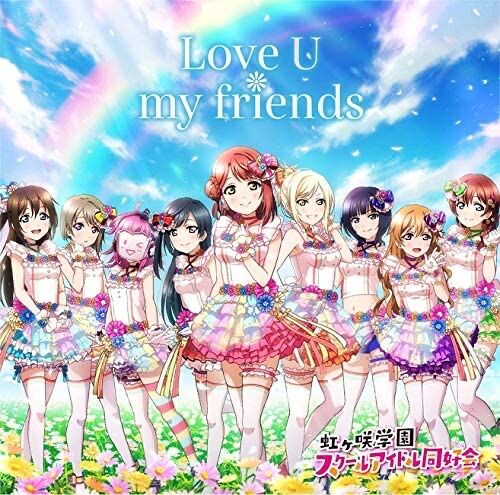 9人衣装で一番可愛いのはどれよ ラブライブ ラブライブ 曜ちゃんのヨーソロー 速報 9人衣装で一番可愛いのはどれよ ラブライブ ラブライブ 曜ちゃんのヨーソロー 速報