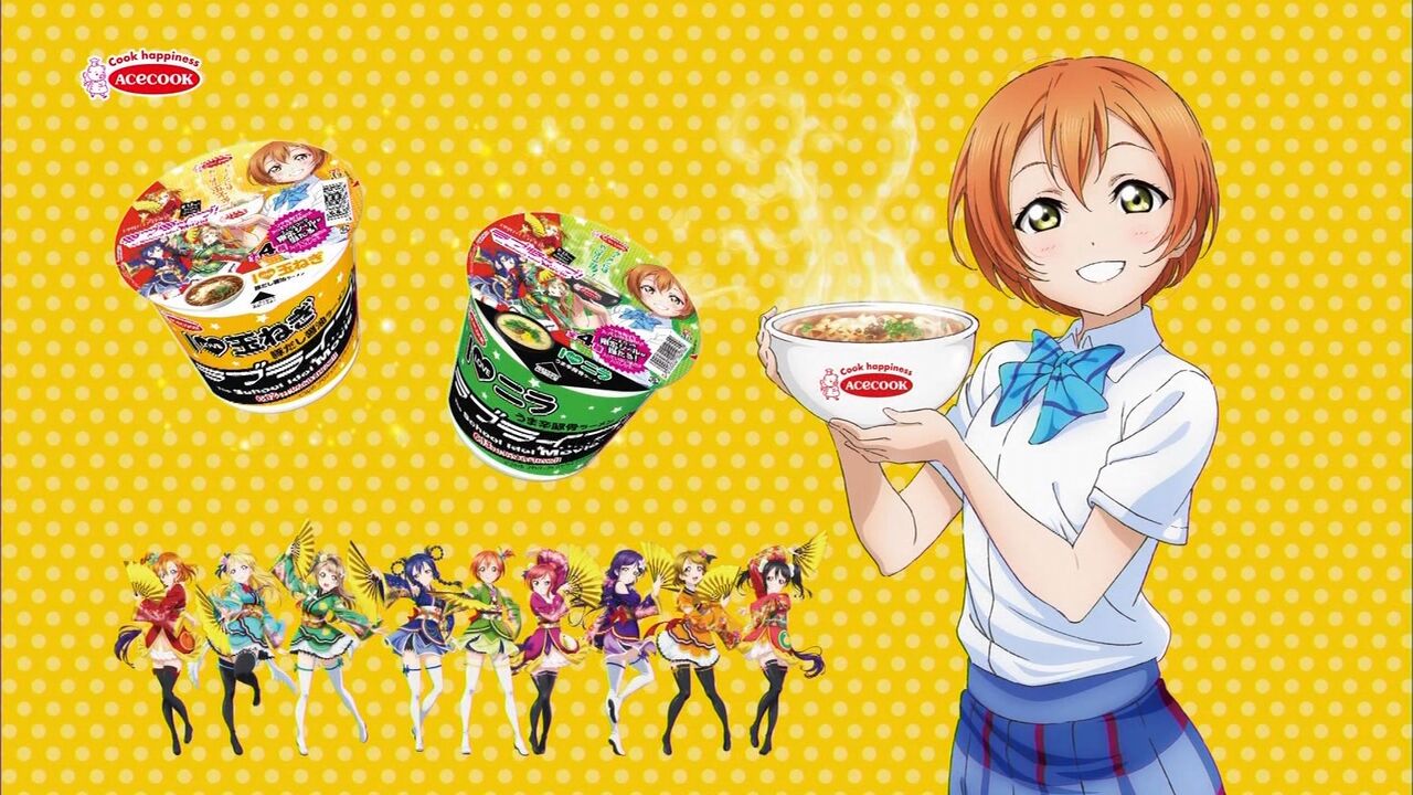 凛ちゃんラーメンって味はともかくシールが付いてくるのはよかったよな ラブライブ ラブライブ 曜ちゃんのヨーソロー 速報 凛ちゃんラーメンって味はともかくシールが付いてくるのはよかったよな ラブライブ ラブライブ 曜ちゃんのヨーソロー 速報