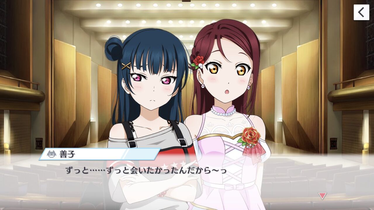 名前 子 がaqoursにしかいない理由 ラブライブ 曜ちゃんのヨーソロー 速報 名前 子 がaqoursにしかいない理由 ラブライブ 曜ちゃんのヨーソロー 速報
