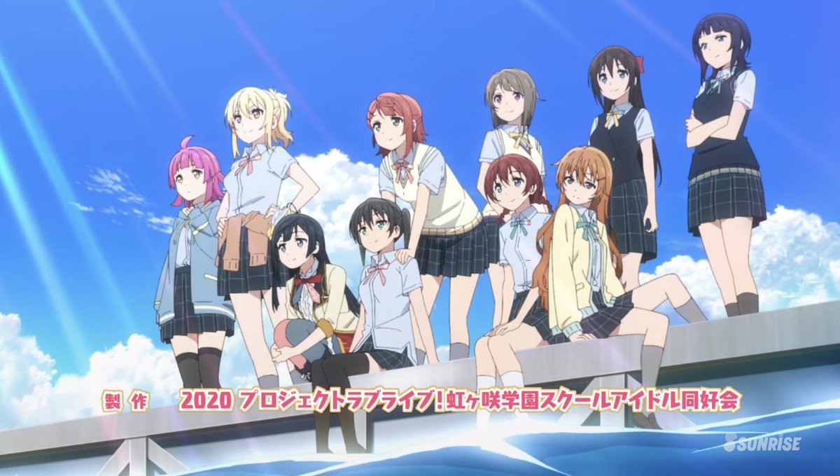 速報 ラブライブ 虹ヶ咲学園スクールアイドル同好会op 虹色passions が公開 ラブライブ 虹ヶ咲 ラブライブ 曜ちゃんのヨーソロー 速報