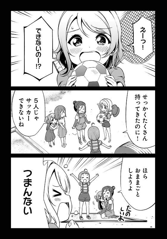 C ヮ この果南ちゃんの顔文字さぁ ラブライブ サンシャイン ラブライブ 曜ちゃんのヨーソロー 速報 C ヮ この果南ちゃんの顔文字さぁ ラブライブ サンシャイン ラブライブ 曜ちゃんのヨーソロー 速報