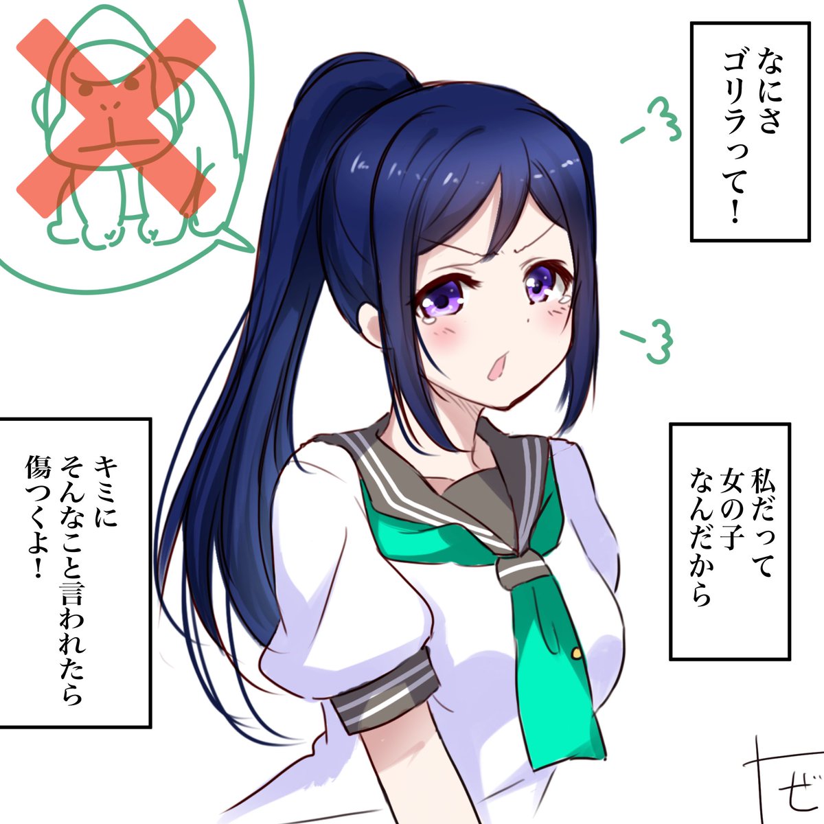 果南ちゃんのイメージ ラブライブ サンシャイン ラブライブ 曜ちゃんのヨーソロー 速報