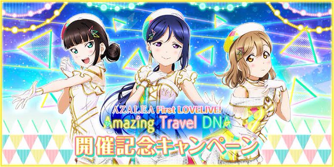 ラブライブ 曜ちゃんのヨーソロー 速報