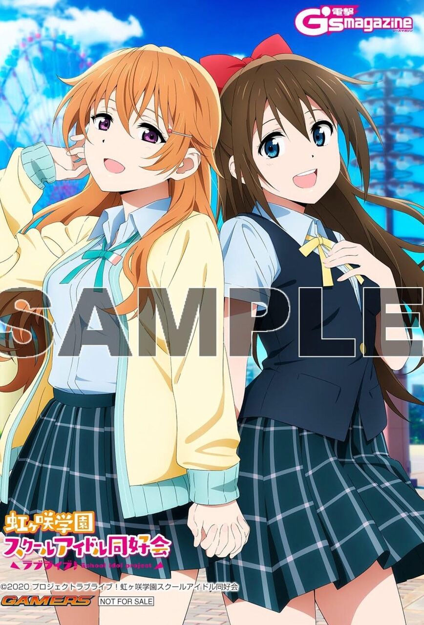 虹ヶ咲アニメ二期に期待する事 ラブライブ 虹ヶ咲 ラブライブ 曜ちゃんのヨーソロー 速報 虹ヶ咲アニメ二期に期待する事 ラブライブ 虹ヶ咲 ラブライブ 曜ちゃんのヨーソロー 速報