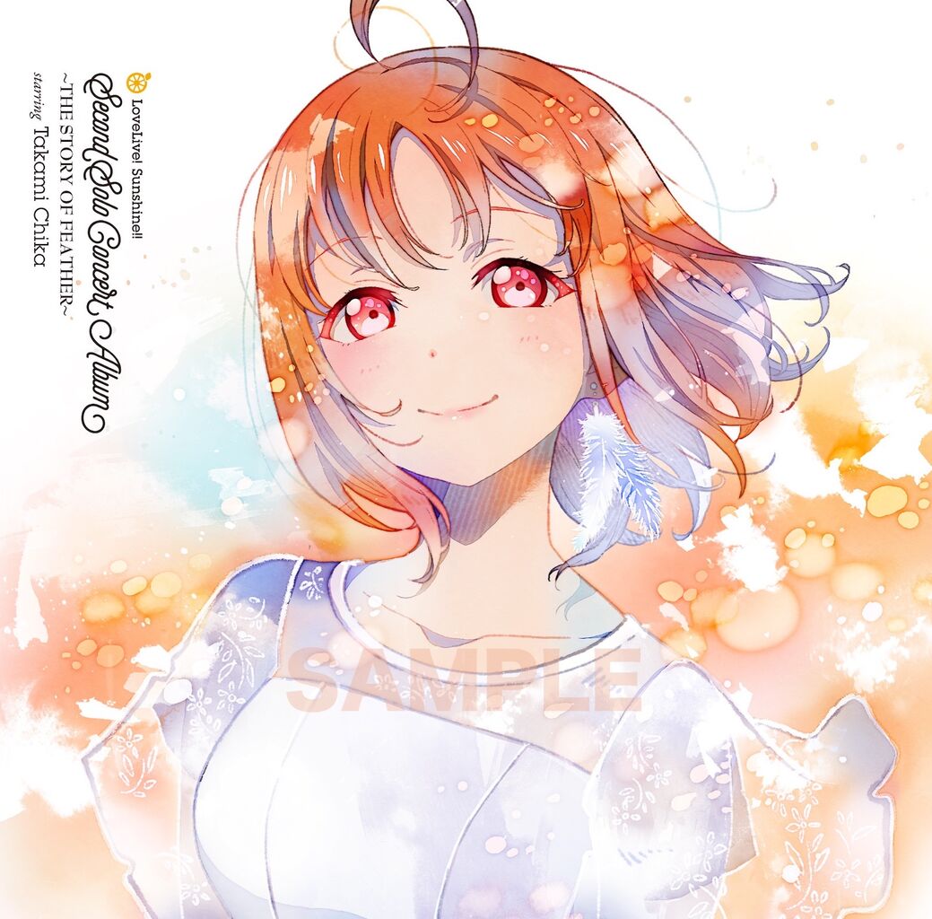 スクフェスでかさねちゃんのur実装されたけど思った以上に千歌ちゃんでワロタ ラブライブ スクフェス ラブライブ 曜ちゃんのヨーソロー 速報 スクフェスでかさねちゃんのur実装されたけど思った以上に千歌ちゃんでワロタ ラブライブ スクフェス ラブライブ 曜ちゃんのヨーソロー 速報
