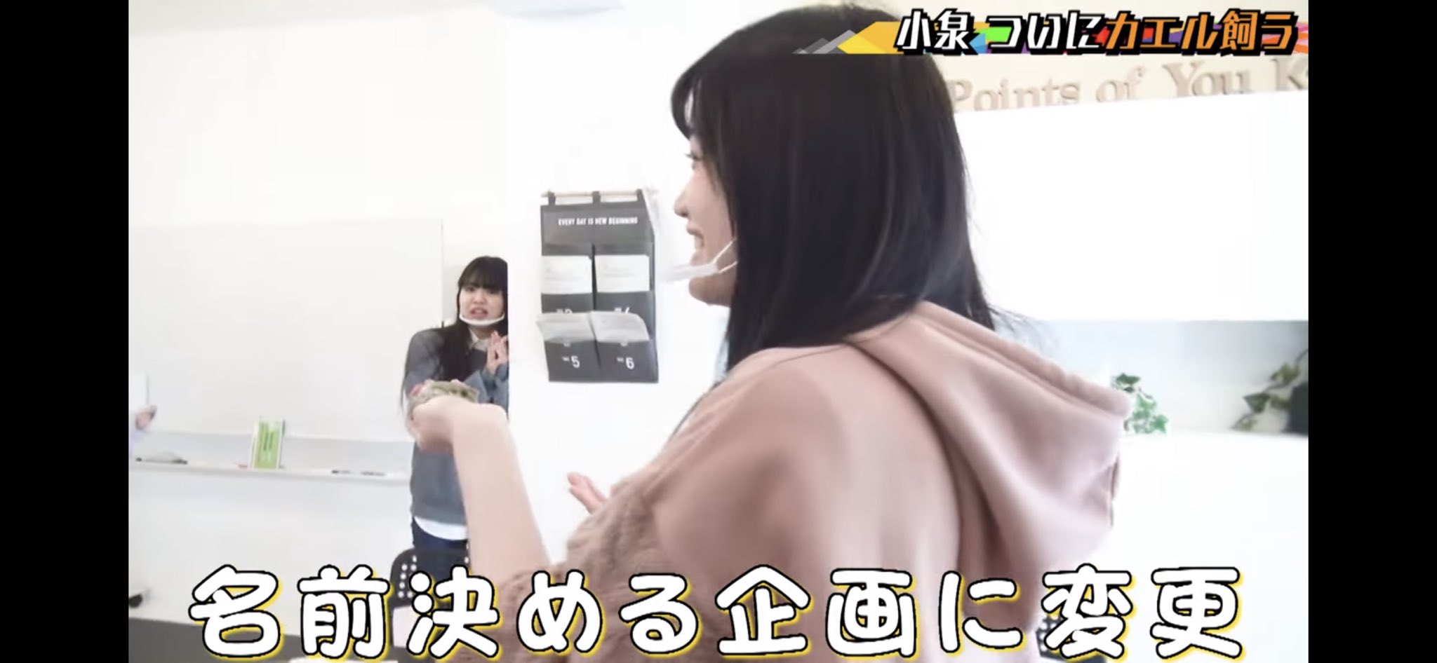 小泉萌香さん カエルを手に乗せて大はしゃぎしてしまう ラブライブ 声優 ラブライブ 曜ちゃんのヨーソロー 速報 小泉萌香さん カエルを手に乗せて大はしゃぎしてしまう ラブライブ 声優 ラブライブ 曜ちゃんのヨーソロー 速報