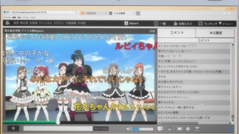 ニコ動千歌 みんな可愛い それでいいじゃない ラブライブ サンシャイン ラブライブ 曜ちゃんのヨーソロー 速報