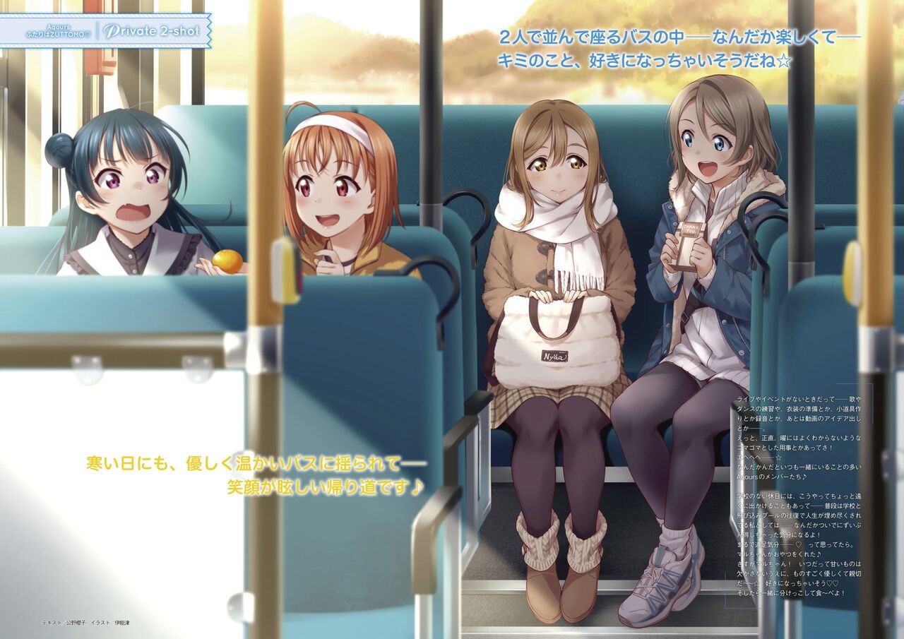 ようちか よしまるかと思いきや ようまる ラブライブ サンシャイン ラブライブ 曜ちゃんのヨーソロー 速報 ようちか よしまるかと思いきや ようまる ラブライブ サンシャイン ラブライブ 曜ちゃんのヨーソロー 速報