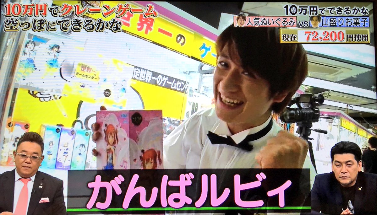 キスマイ宮田 オーイシマサヨシ ラブライブ フェスに参加していた ラブライブ 曜ちゃんのヨーソロー 速報