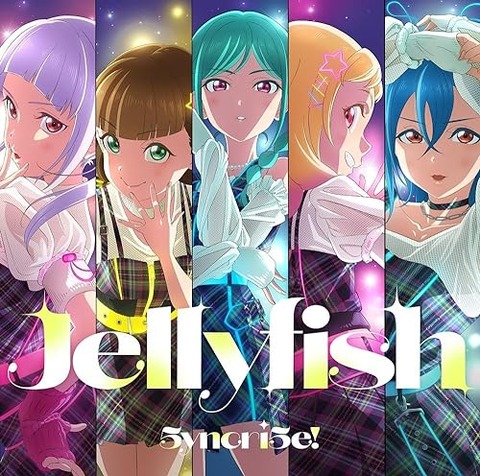 【楽曲】Jellyfish