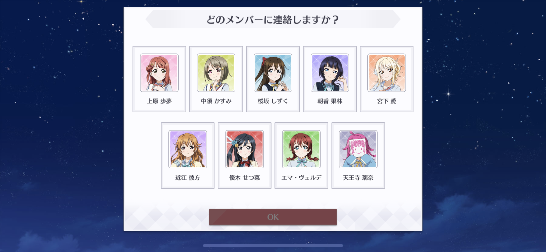 侑ちゃんがピアノでどの子の曲を弾くかでルート分岐する説 ラブライブ 虹ヶ咲 ラブライブ 曜ちゃんのヨーソロー 速報 侑ちゃんがピアノでどの子の曲を弾くかでルート分岐する説 ラブライブ 虹ヶ咲 ラブライブ 曜ちゃんのヨーソロー 速報