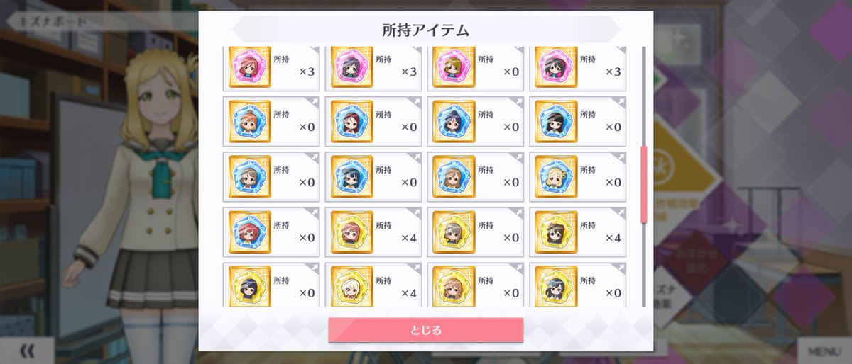 ハイメモリーを喰わせるべきキャラ ラブライブ スクスタ ラブライブ 曜ちゃんのヨーソロー 速報 ハイメモリーを喰わせるべきキャラ ラブライブ スクスタ ラブライブ 曜ちゃんのヨーソロー 速報