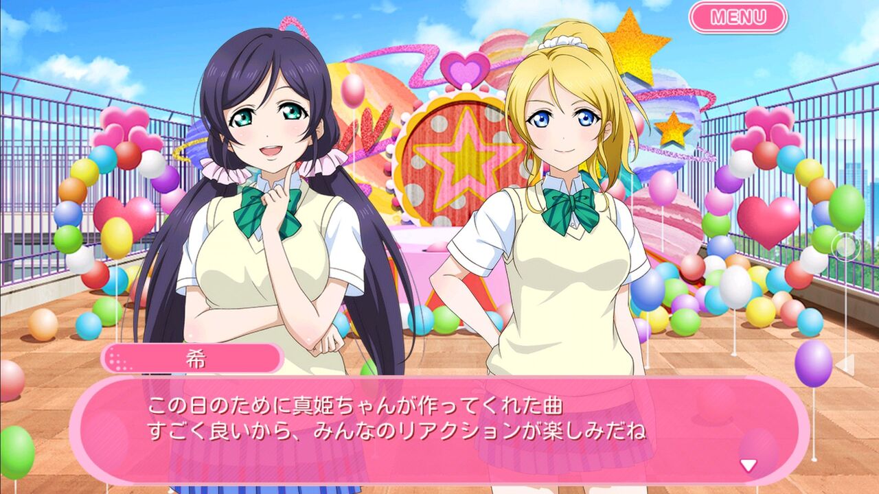りんぱな にこちゃんの誕生日をサプライズで祝おうとするも即バラしてしまう ラブライブ スクフェス ラブライブ 曜ちゃんのヨーソロー 速報 りんぱな にこちゃんの誕生日をサプライズで祝おうとするも即バラしてしまう ラブライブ スクフェス ラブライブ 曜ちゃんのヨーソロー 速報