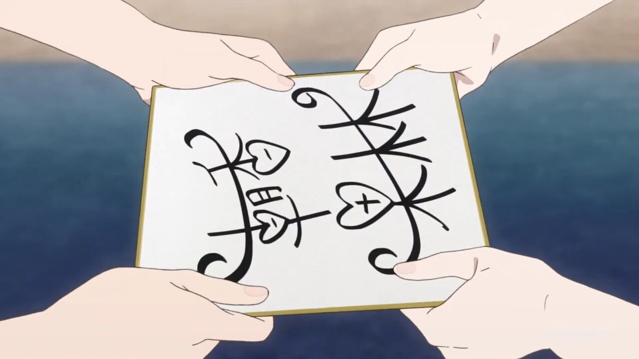 彼方ちゃんのやる気のないサインｗｗ ラブライブ 虹ヶ咲 ラブライブ 曜ちゃんのヨーソロー 速報