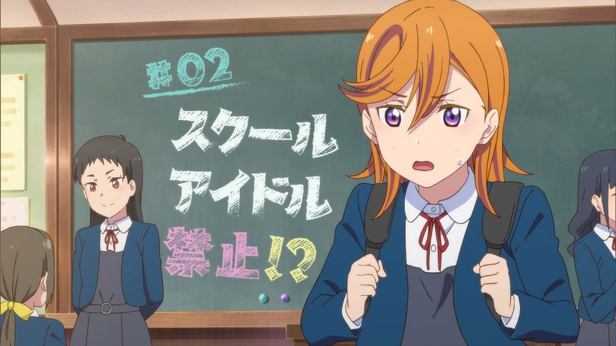 ラブライブ スーパースター 2話の細かいネタ ラブライブ スーパースター ラブライブ 曜ちゃんのヨーソロー 速報 ラブライブ スーパースター 2話の細かいネタ ラブライブ スーパースター ラブライブ 曜ちゃんのヨーソロー 速報