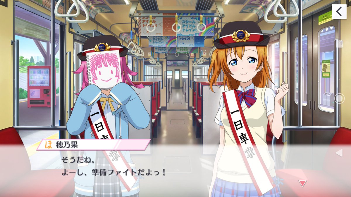 璃奈 穂乃果さん朝だよ 起きて 穂乃果 う ん Ss ラブライブ 曜ちゃんのヨーソロー 速報 璃奈 穂乃果さん朝だよ 起きて 穂乃果 う ん Ss ラブライブ 曜ちゃんのヨーソロー 速報