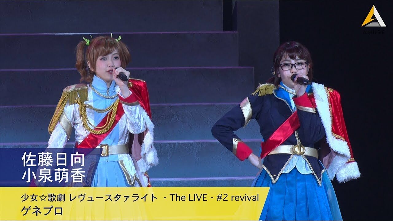 栞子役の小泉萌香さんについて知ってること挙げてくれ ラブライブ 声優 ラブライブ 曜ちゃんのヨーソロー 速報 栞子役の小泉萌香さんについて知ってること挙げてくれ ラブライブ 声優 ラブライブ 曜ちゃんのヨーソロー 速報