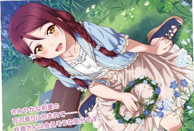 G S梨子ちゃんみたいなおっとりだけどツリ目なキャラっていいよな ラブライブ サンシャイン ラブライブ 曜ちゃんのヨーソロー 速報 G S梨子ちゃんみたいなおっとりだけどツリ目なキャラっていいよな ラブライブ サンシャイン ラブライブ 曜ちゃんのヨーソロー 速報