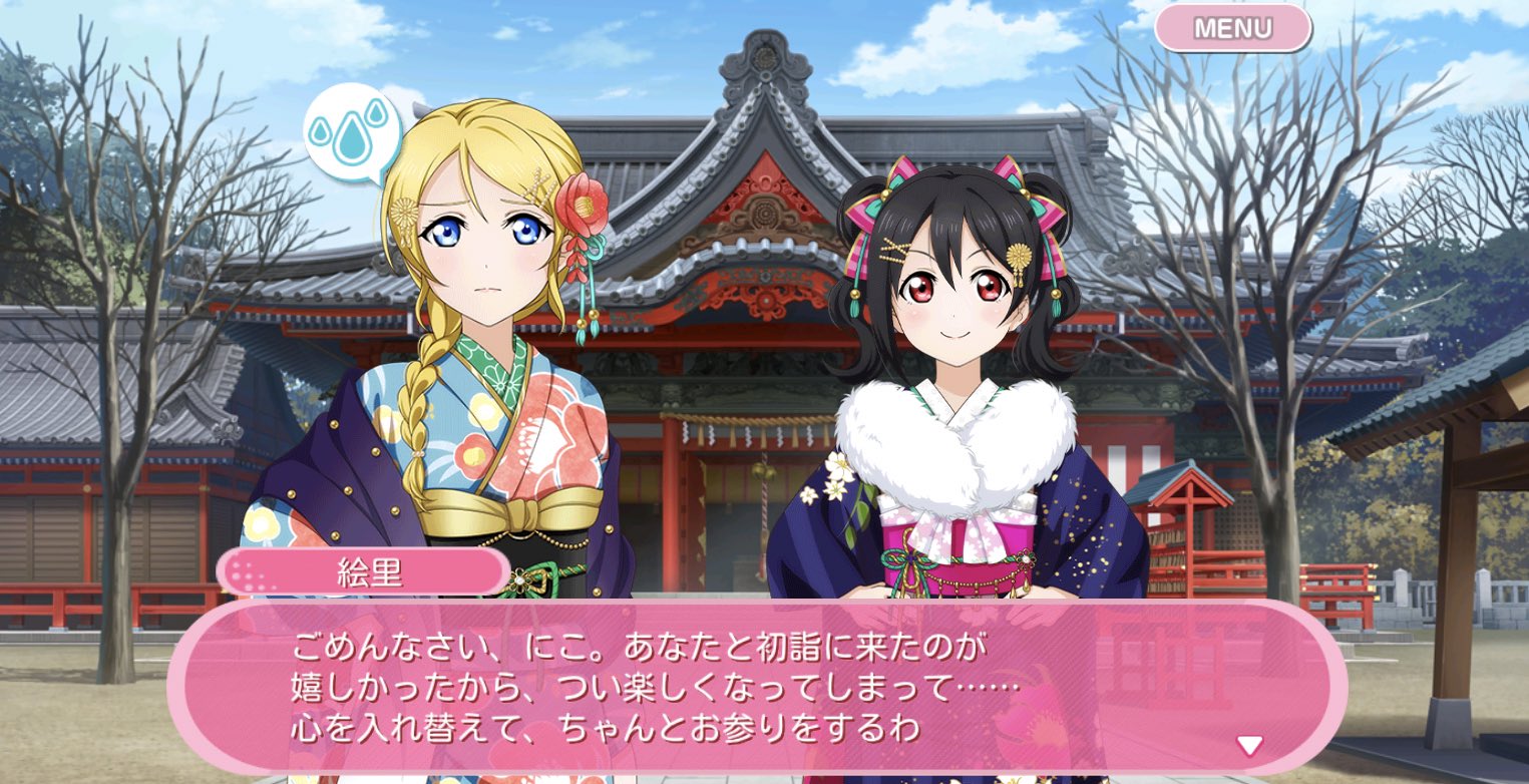 にこえりのペアurのストーリーが尊いww ラブライブ ラブライブ 曜ちゃんのヨーソロー 速報 にこえりのペアurのストーリーが尊いww ラブライブ ラブライブ 曜ちゃんのヨーソロー 速報