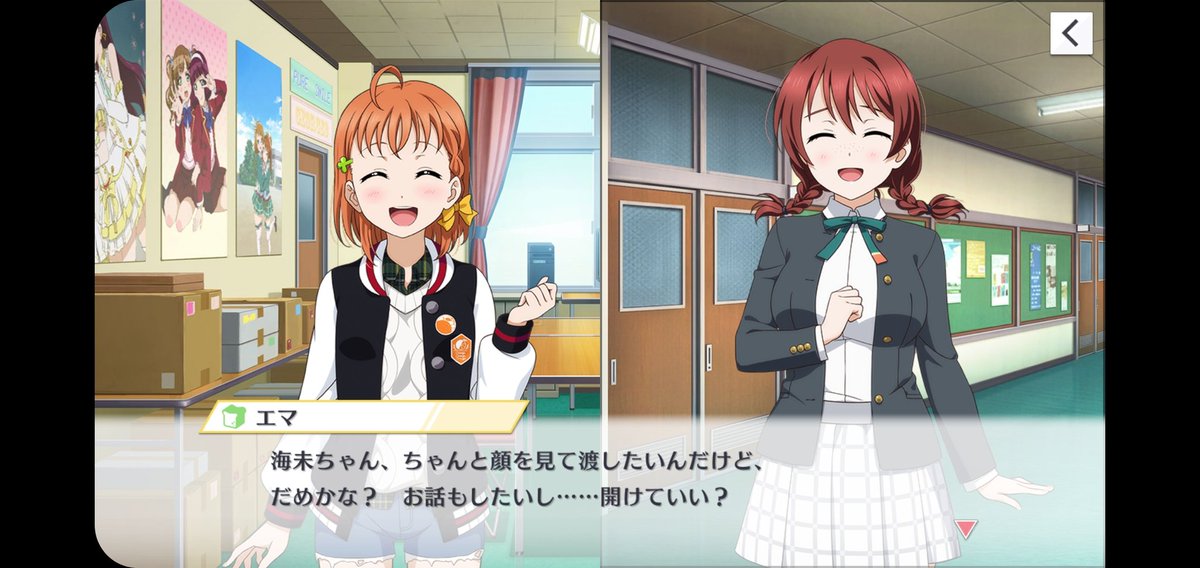 エマ わたしの夏の初体験 ss ラブライブ 曜ちゃんのヨーソロー 速報