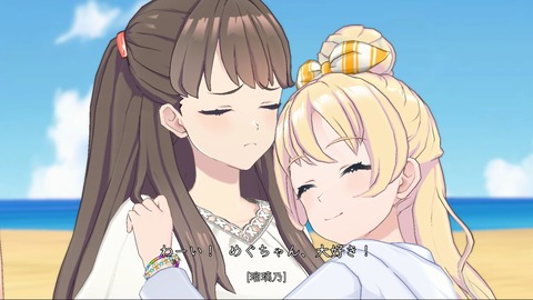 質問！あなたが鬼退治を任されたらどう戦いますか？【ラブライブ！蓮ノ空】