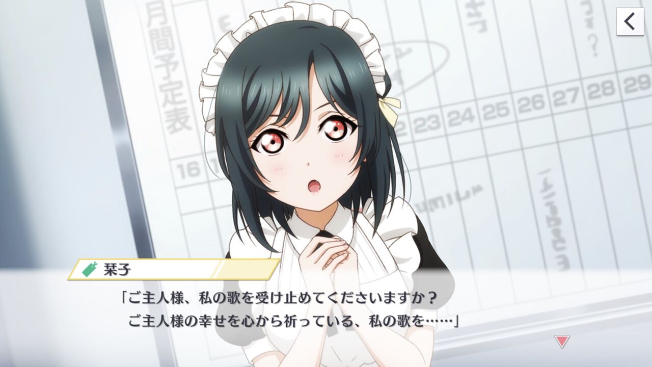 しおにゃん爆誕ｗｗ ラブライブ 虹ヶ咲 ラブライブ 曜ちゃんのヨーソロー 速報