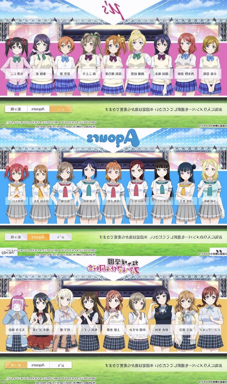 ラブライブのキャラを左右反転させてみた結果www ラブライブ ラブライブ 曜ちゃんのヨーソロー 速報